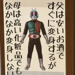 Thumbnail of related posts 034