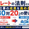 Thumbnail of related posts 068