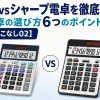 Thumbnail of related posts 145